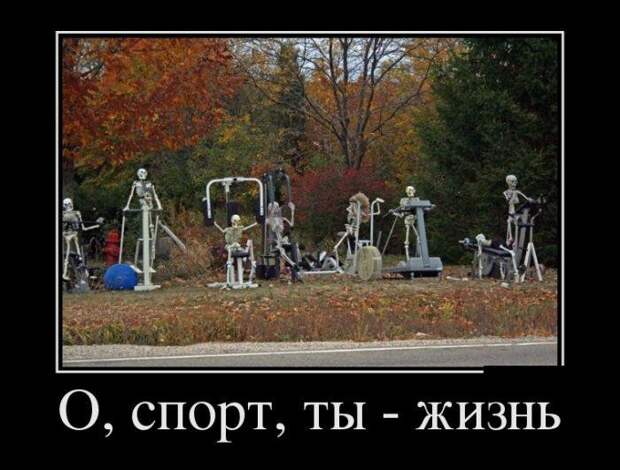Демотиваторы демотиваторы, юмор