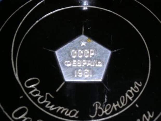Советские сувениры Советские сувениры