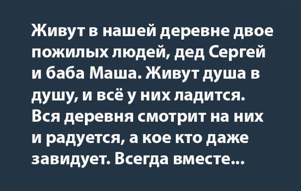 Старики в деревне. Сели по двое. Парень и девушка идут по дороге. Сели по двое. People standing on water stock image.