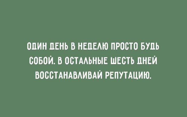 полезные житейские советы 