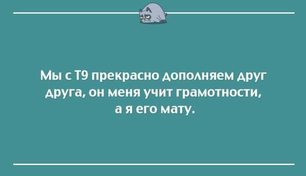 20 классных открыток для прекрасного настроения настроение, открытки, юмор