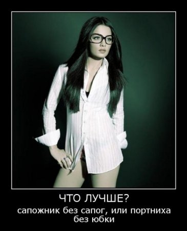 Демотиваторы про спорт людей и много смешного.
