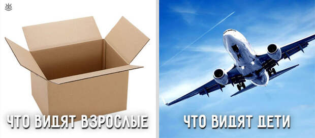 Взгляды на жизнь: дети и взрослые 12