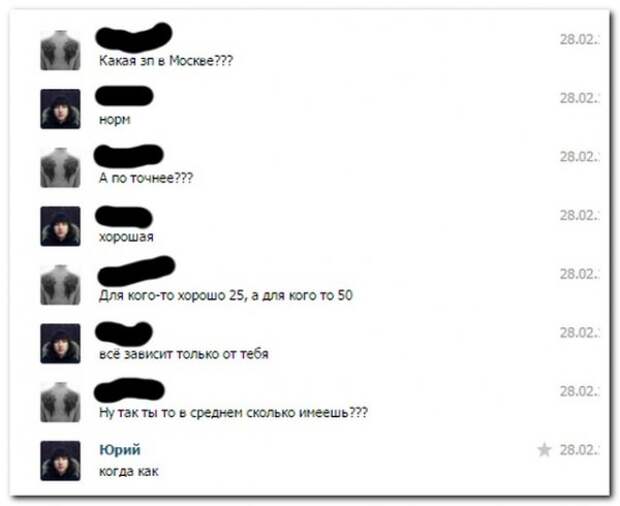 комментарии из социальных сетей.