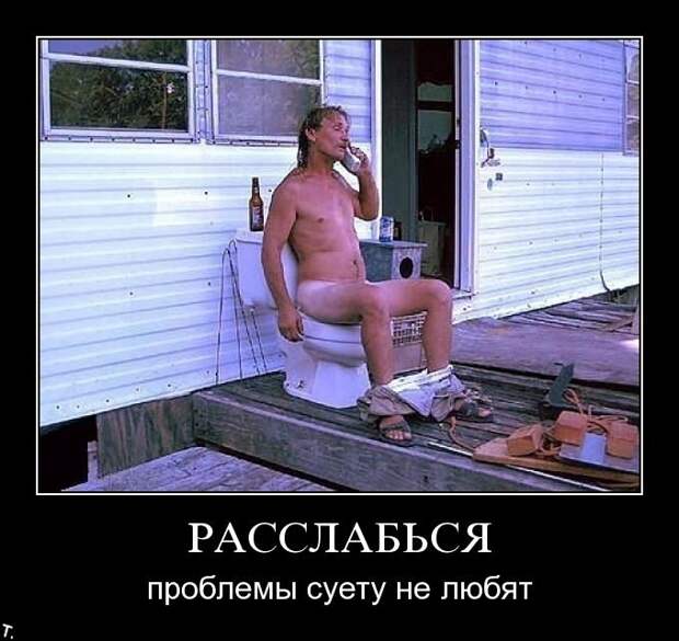 Подборка демотиваторов (84 фото)