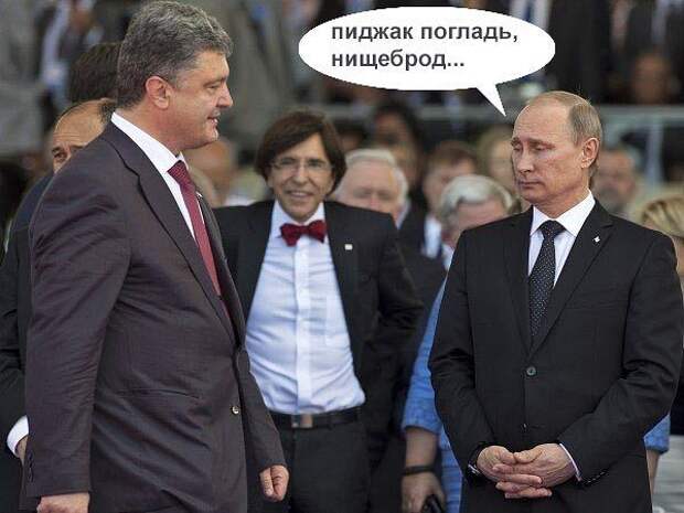 Порошенко И Путин Фото