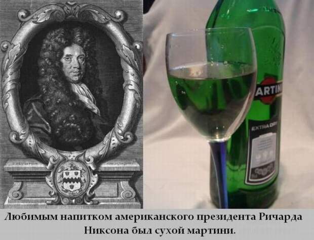 Интересные факты в картинках