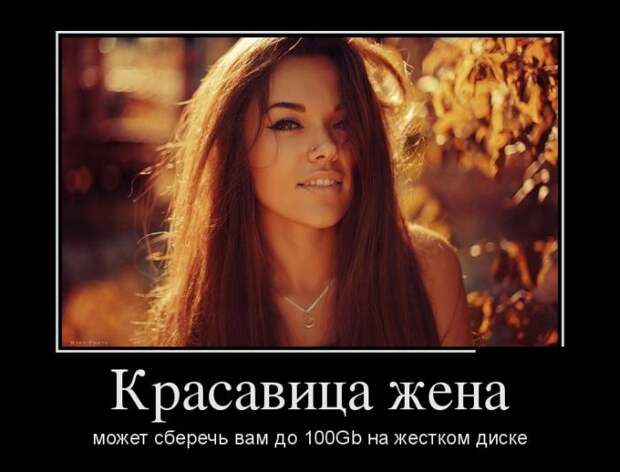 Демотиваторы демотиваторы, прикол, смех, юмор