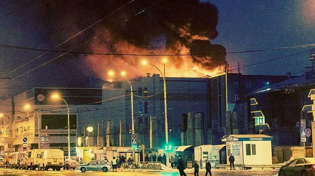 Кемерово