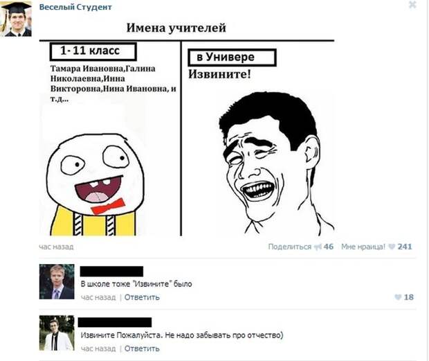 Комментарии из социальных сетей Комментарии из социальных сетей картинки, комментарии, приколы