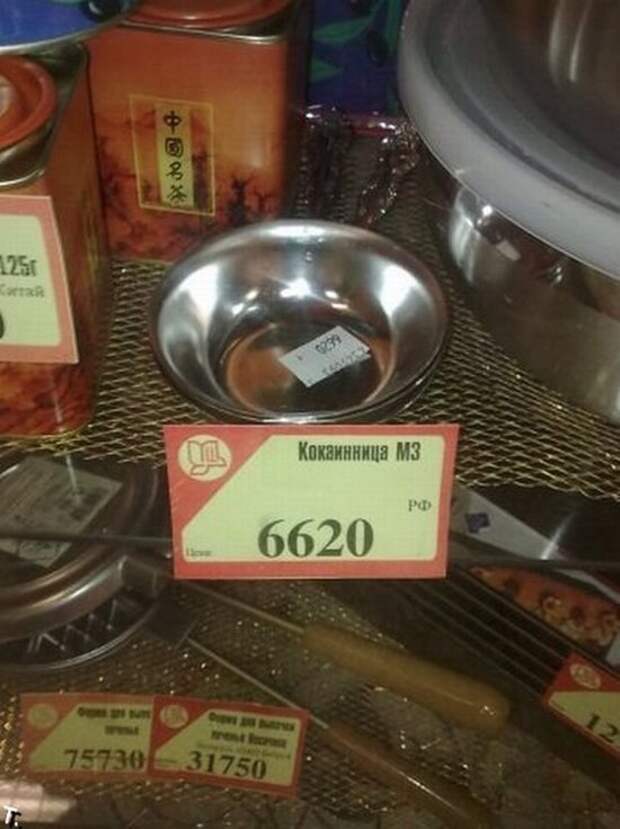 Прикольные надписи и обьявления надписи, объявления, юмор