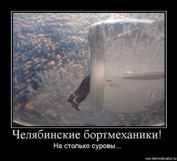 Суровые демки про Челябинск.