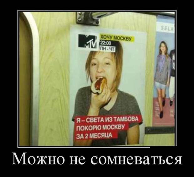 Демотиваторы (30 фото) Демотиваторы (30 фото)