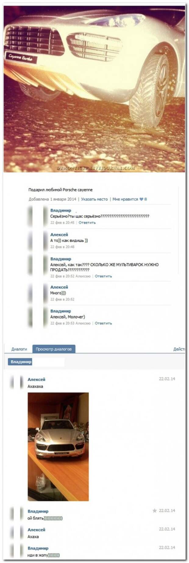 Смешные комментарии из социальных сетей 12.04.14 комментарии, прикол, соцсети