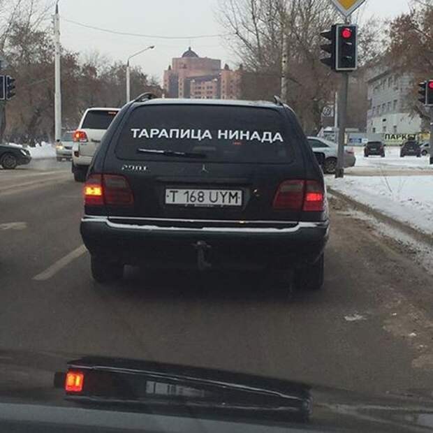 25.  авто, автоприколы, приколы
