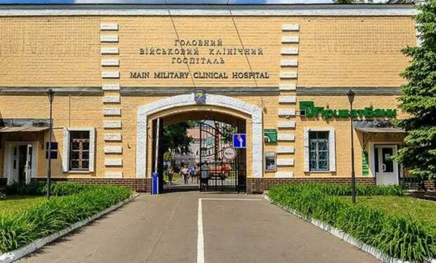 Залужный находится в коме в военном госпитале Киева на Госпитальной, 18