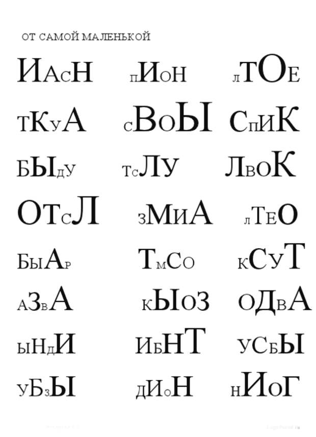 а-5 (506x700, 46Kb)