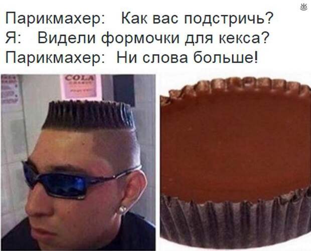 Комичные курьёзы из повседневности 19