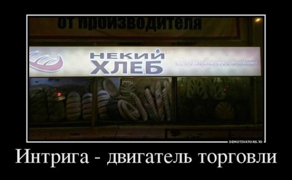 Приколы.