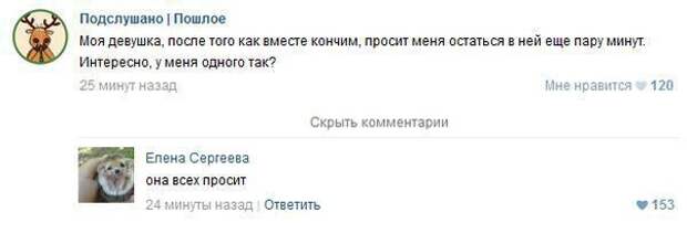 Смешные комментарии из соцсетей комментарии, прикол, смешно, соцсети, юмор