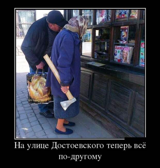 Демотиваторы (30 фото)