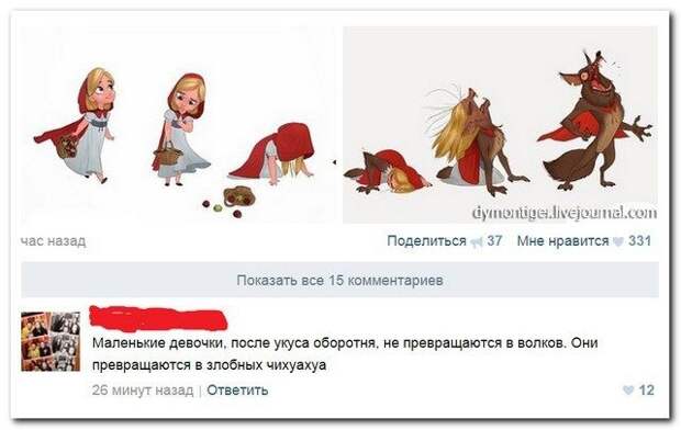 Прикольные комментарии из соцсетей