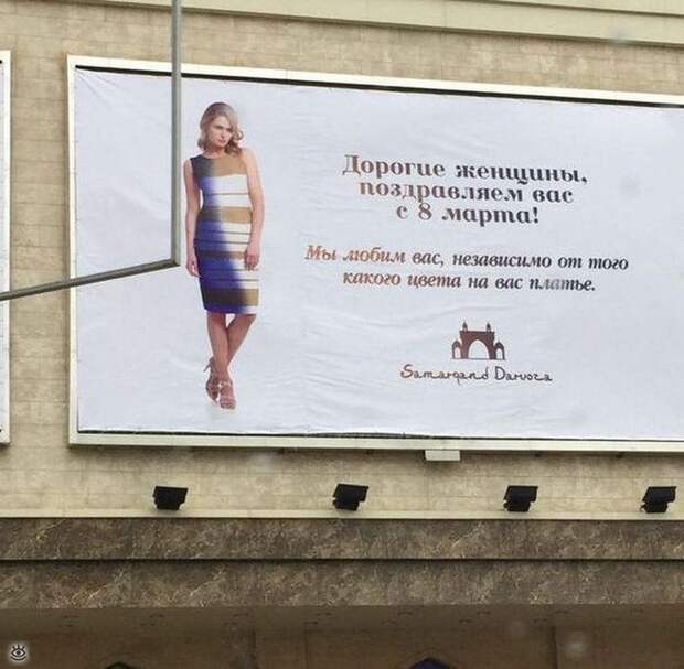Остроумие и маразм в словах 32