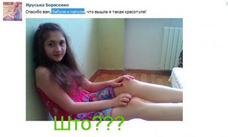 Фото приколы, позитив быстро и качественно.