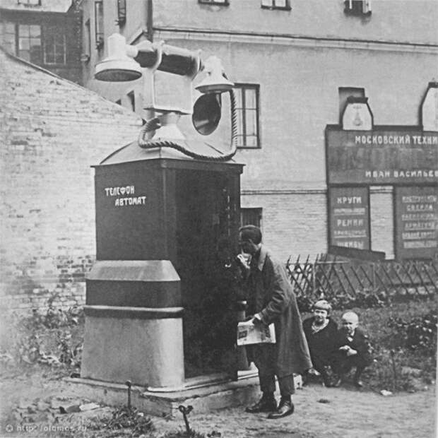 Телефонная будка. Москва 1930-е. история, люди, мир, фото