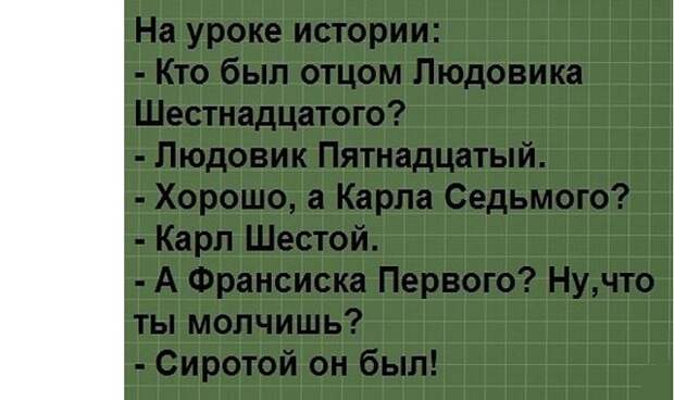 На следующее утро после корпоратива:  - Привет, ну как ты?...