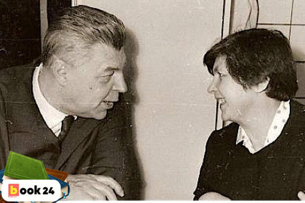 Ефремов в женой