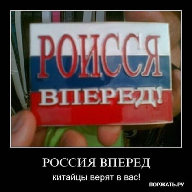 Понедельничные демотиваторы.