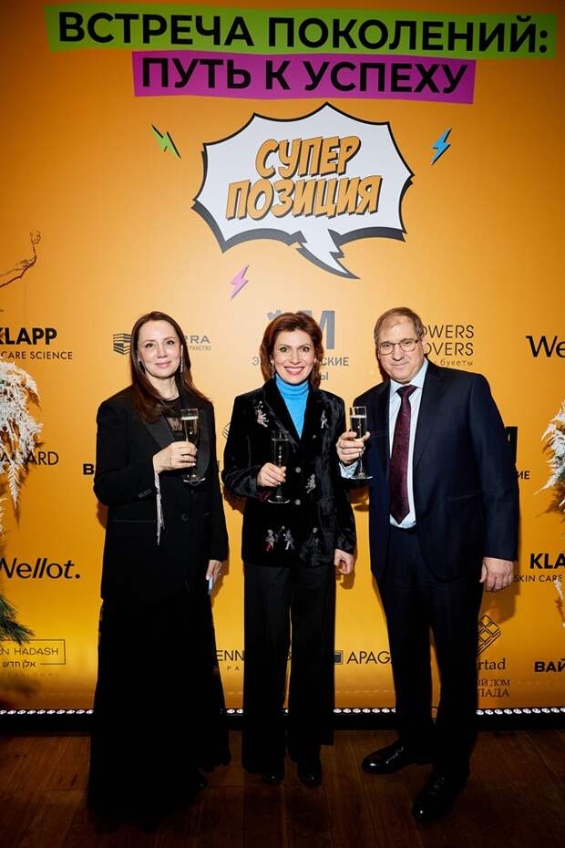 Валерия и Иосиф Пригожин торжественно открыли церемонию по случаю премьеры шоу «Суперпозиция» Валерия и Иосиф Пригожин торжественно открыли церемонию по случаю премьеры шоу «Суперпозиция»