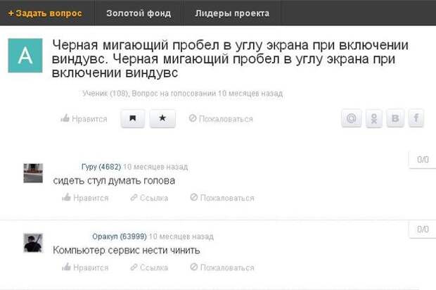 Смешные комментарии из социальных сетей картинки, прикол, социальные сети