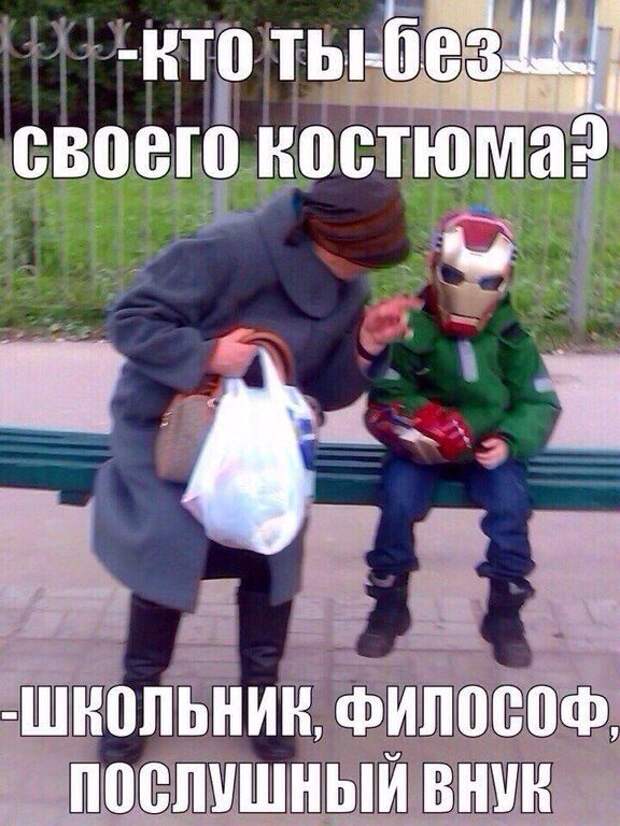 Картинки со смешными подписями