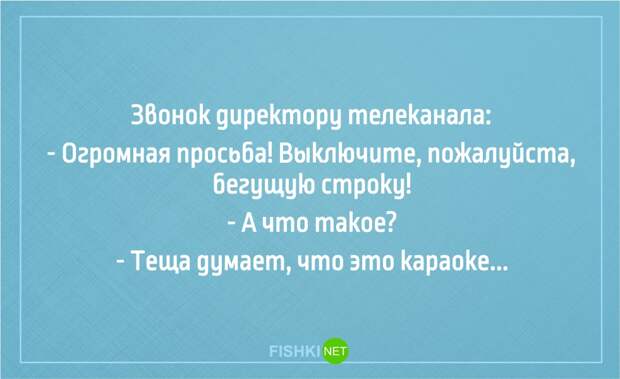 25 анекдотов про тещу Анекдоты, юмор