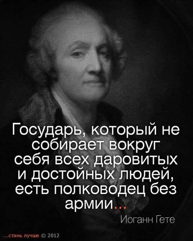 Стань лучше