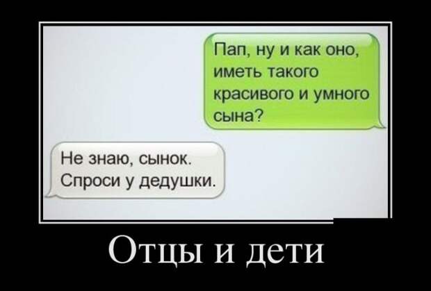 Подборка пятничных демотиваторов демотиваторы, юмор