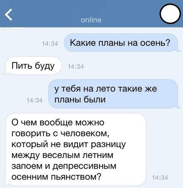 25 смсок, от которых заболит ваш живот
