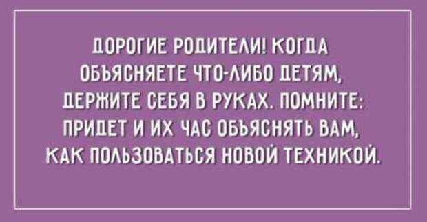 Ржачные Аткрытки про тех, кому пора отдохнуть от работы (21 фото) Ржачные Аткрытки про тех, кому пора отдохнуть от работы (21 фото)
