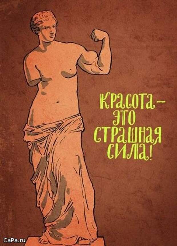 Утренний позитив!  13.10.2009