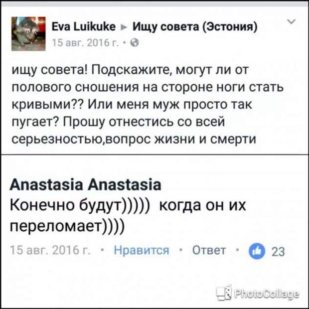 Смешные комментарии. Подборка chert-poberi-kom-chert-poberi-kom-43340203102020-16 картинка chert-poberi-kom-43340203102020-16