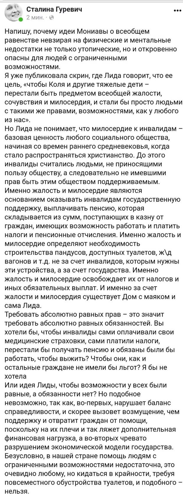 Лида и Коля.jpg Лида и Коля.jpg