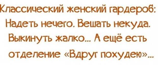 Весёлые пятничные анекдоты (13 шт)