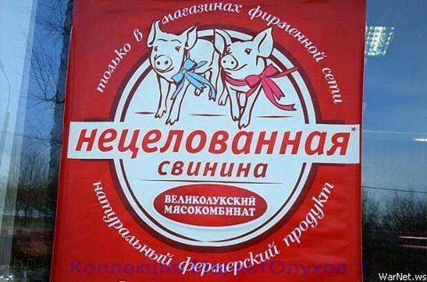Надписи,объявления