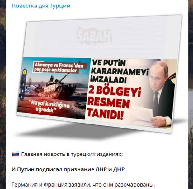 Реакция на решение Путина из стран, городов и твитов