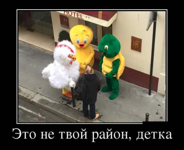 Демотиваторы Демотиваторы демотиваторы, юмор