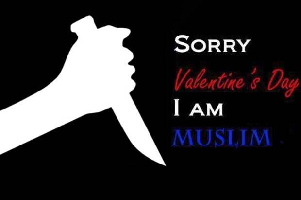 Секс-джихад в Валентинов День