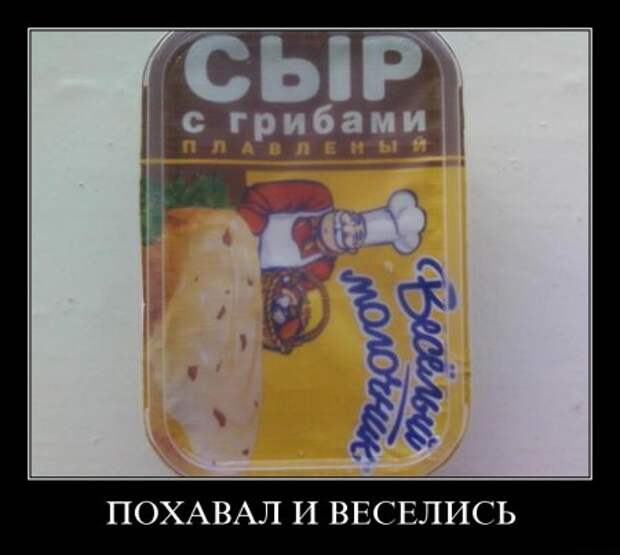 Веселая и прикольная подборка новеньких демотиваторов.!