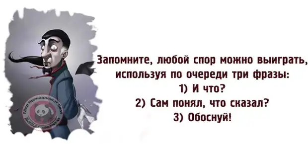 Говорил обосновано. Цитаты про начальника. Фразы для руководителя. Высказывания о руководителе. Высказывания про директора.